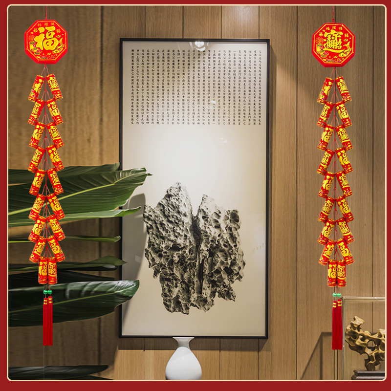 新年装饰福字鞭炮串挂件春节乔迁过年商场喜庆布置挂饰仿真爆炮竹