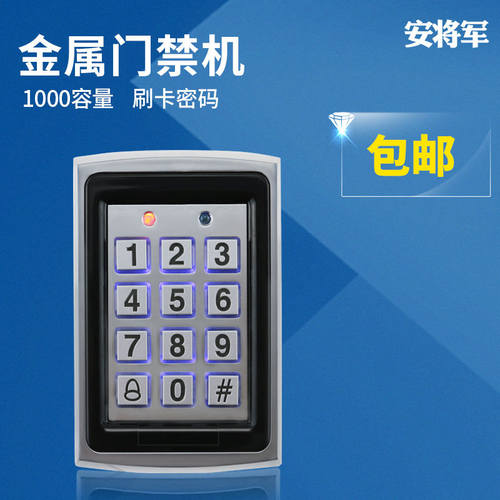 金属门禁All表面防水门禁系统背光夜视户外感应密码铁门磁力锁