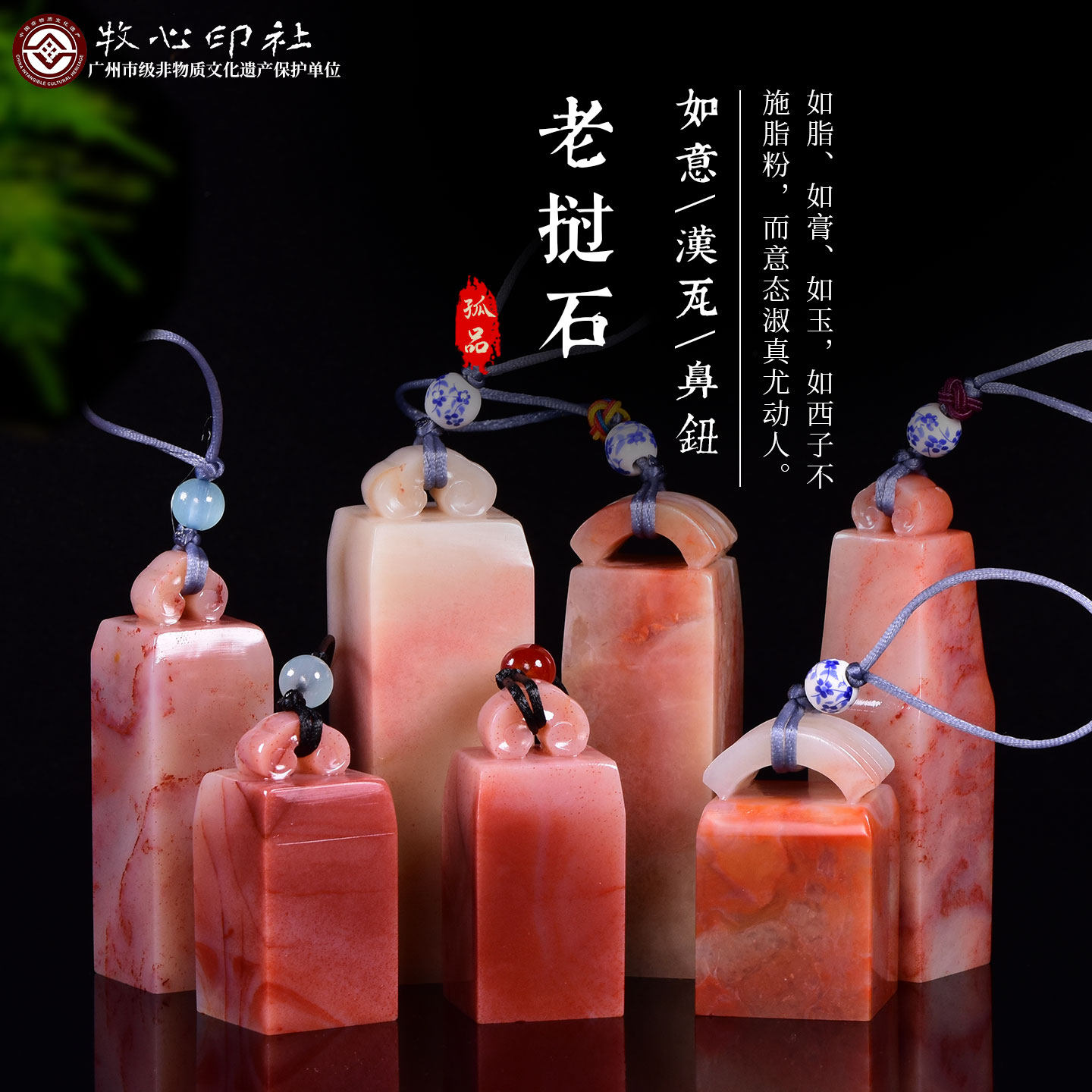 老挝石如意钮 手工篆刻印石印章个性定制名章石料书收藏2.0-2.5cm,文具电教/文化用品/商务用品,成品印章/学生用印/火漆,淘宝优惠券,粉丝福利购,淘宝优惠卷