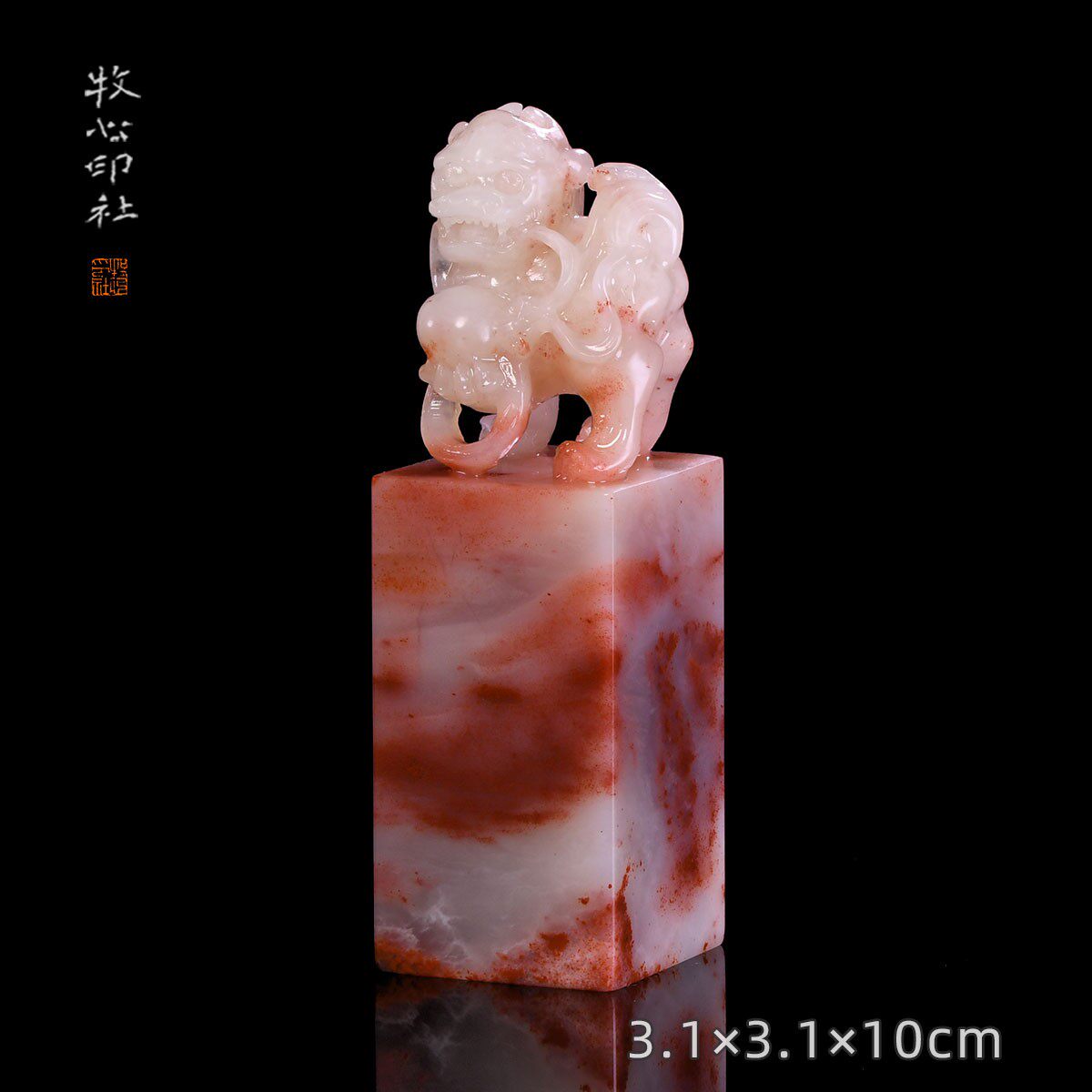 老挝石狮子钮 手工篆刻成品章书法印章定制石料收藏3.1x3.1x10cm