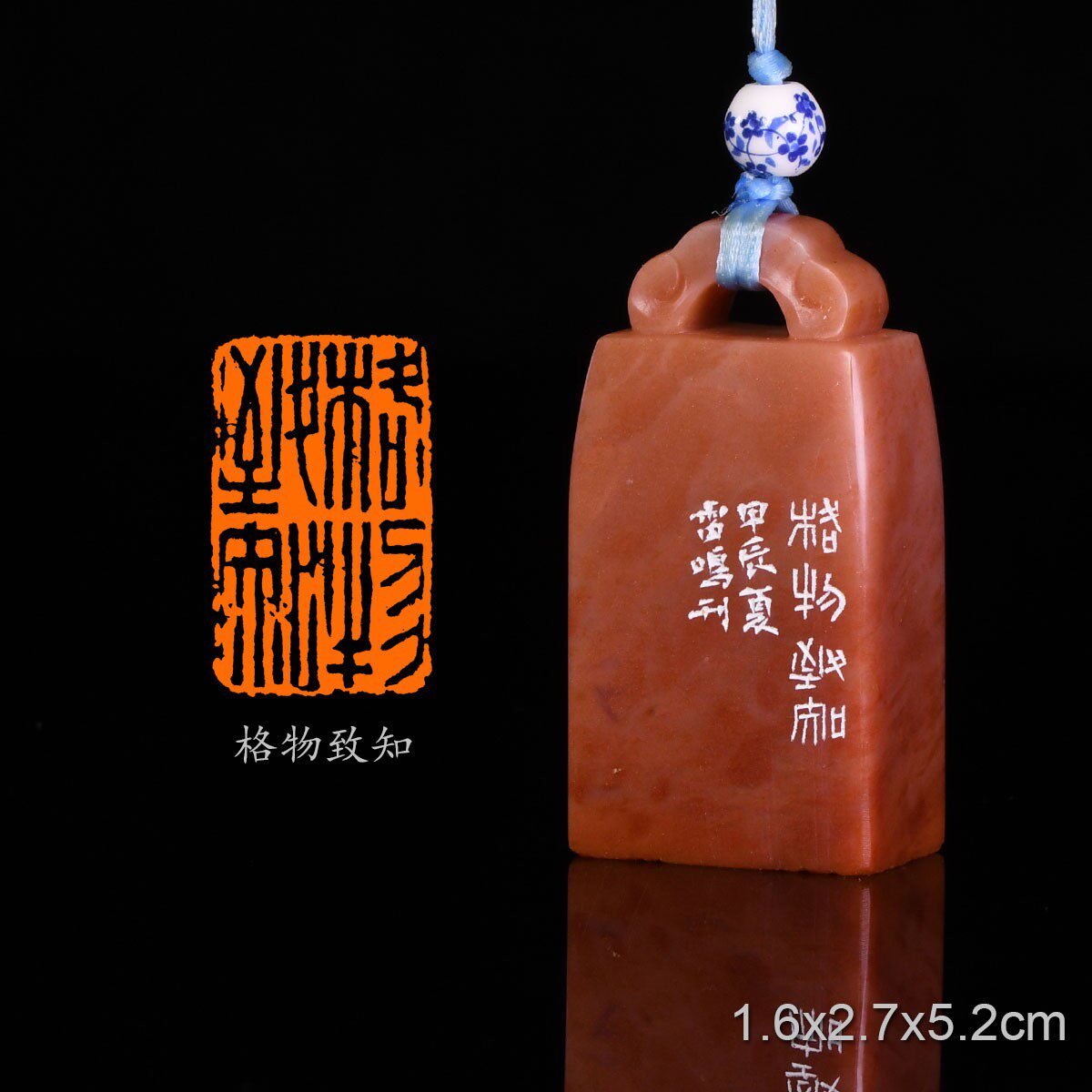 格物致知 雷鸣 手工篆刻成品章写意书法书画印章收藏礼品闲章