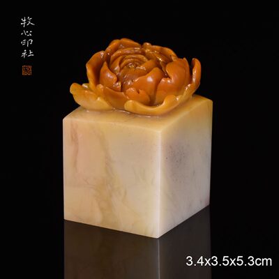 老挝石 花开富贵 手工篆刻印石书法书画定制石料 3.4x3.5x5.3cm