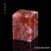 手工篆刻印石书法书画定制石料 老挝石 博古饕餮 3.3x3.4x4.5cm