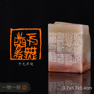 于无声处 于玺 手工篆刻成品章写意书法书画印章收藏礼品赠送礼盒