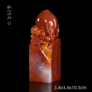 老挝朱砂仙桃钮 手工篆刻成品章书法定制石料印章3.4x3.4x10.5cm