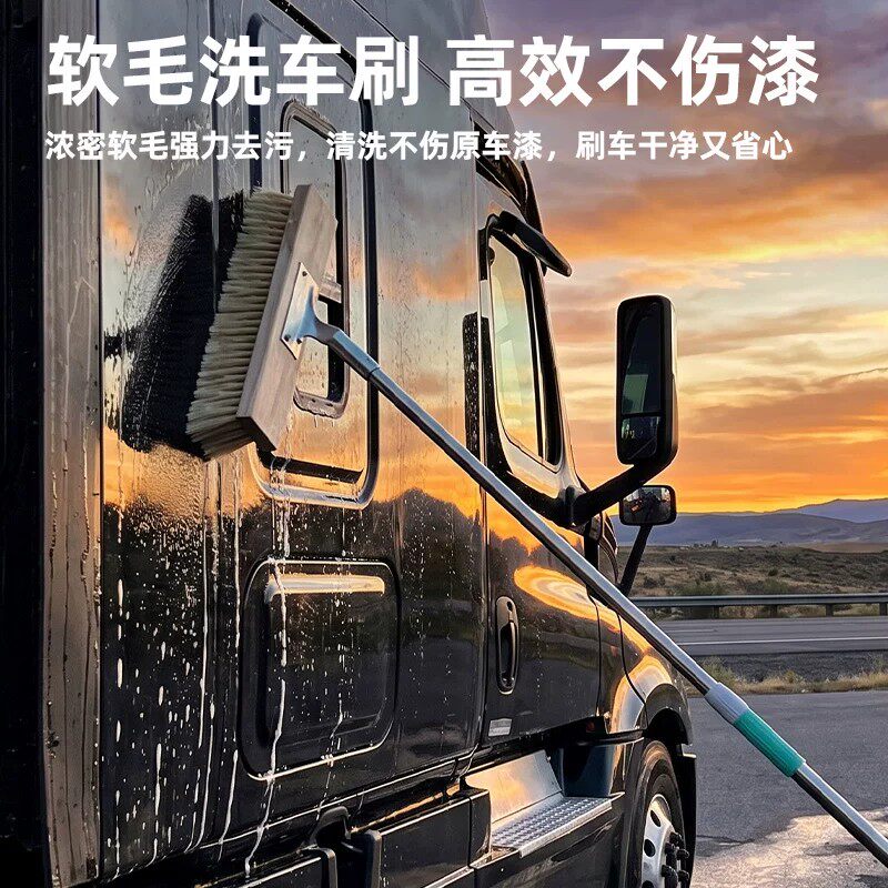 奥吉龙洗车刷子大货车客车专用