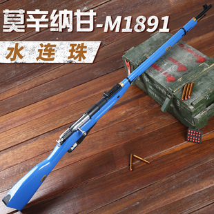 乖巧虎模型莫辛纳甘m1891抛壳软弹枪金属狙击枪男孩成人吃鸡玩具