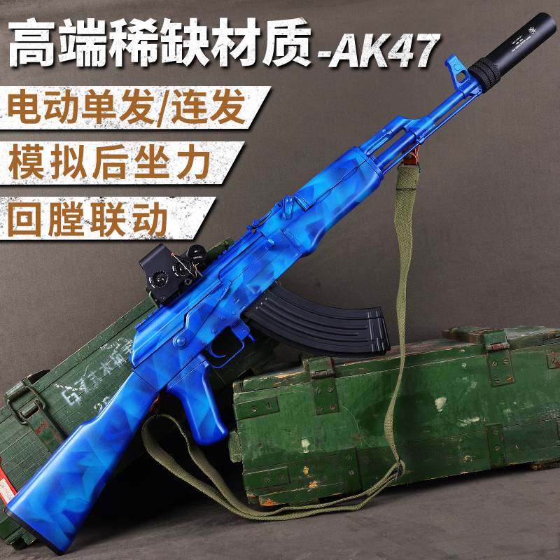 实木ak47金属电动单发连发阿卡47联动回膛软弹玩具突击步枪发射器