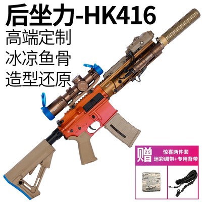 后座力波箱4.0火控atmhk416d电动单连发m146突击步枪联动回膛空挂