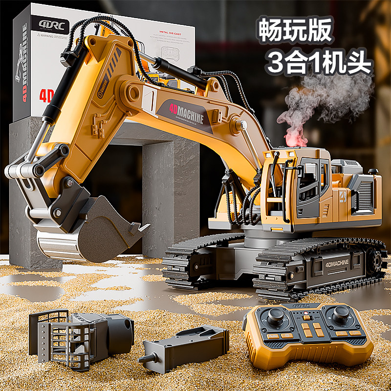 2026新款合金遥控挖掘机儿童遥控汽车玩具挖机男孩生日礼物挖土机
