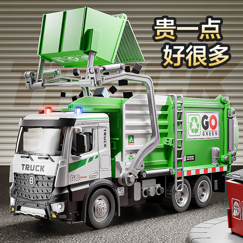 超大号电动垃圾车合金车模型儿童玩具环卫车男孩2025爆款小汽车