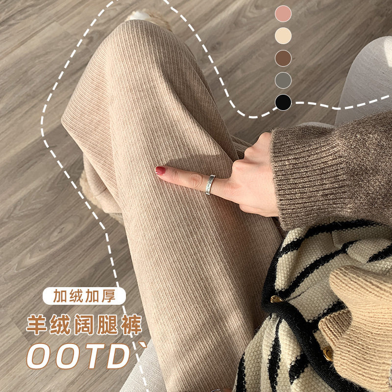 雪尼尔阔腿裤女春秋2025