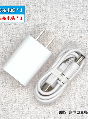圆孔充电线3.5mm5.5mm