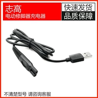 Zhigao Electric Grinding Scooter Charger Удаляет кожу мертвых кожи кожи.