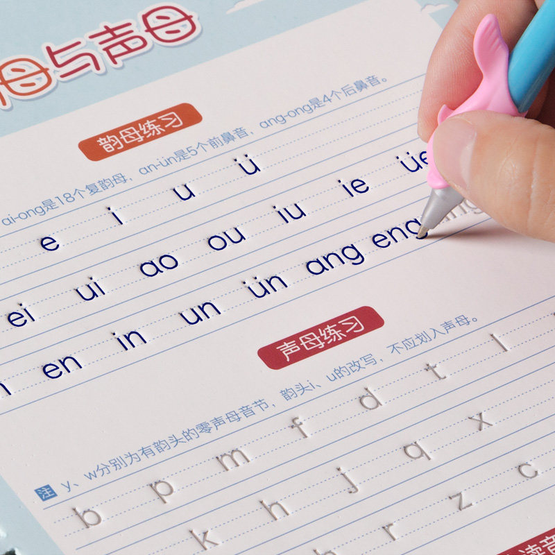 小学生控笔训练字帖凹槽21天练习本儿童楷书初学者入门写字本控笔训练字帖纸小学生儿童笔控硬笔书法正楷体初级学