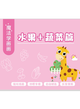 儿童字帖幼儿园练字本初学者练字帖正楷书小学生练字神器儿童初级写笔画笔顺小中大班学前凹槽21天宝宝启蒙数字描红本拼音写字本