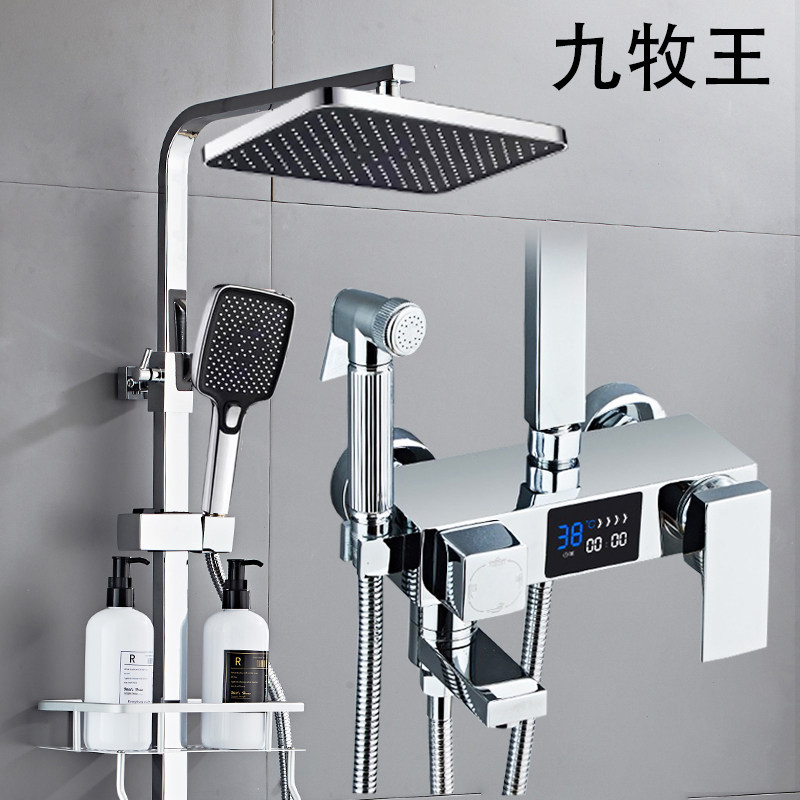 九牧王正品恒温全铜增压花洒套装