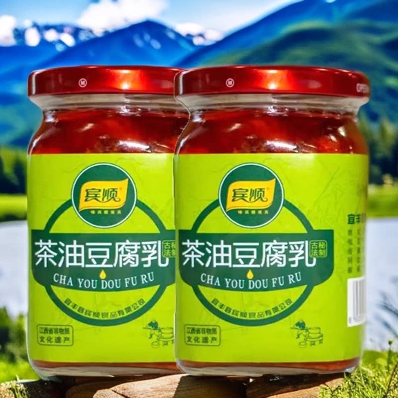 宾顺茶油豆腐乳江西宜春特产精制宜丰霉豆腐宾馆开胃下饭菜