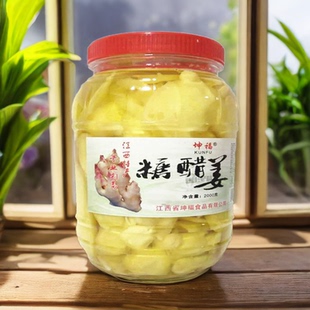 新鲜爽口糖醋姜即食江西特产乡里醋姜嫩姜芽高安醋泡盐姜零食小吃