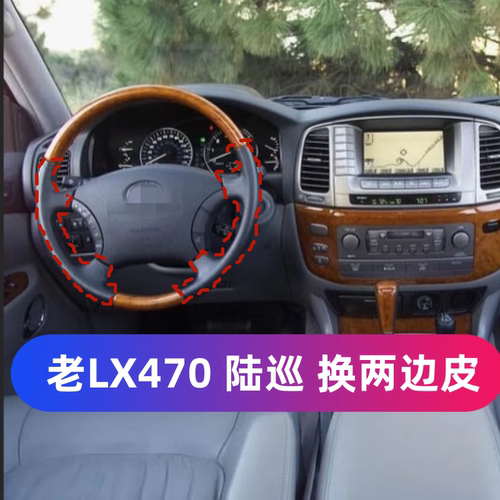 专车专用手缝方向盘把套