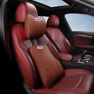 A适用众泰Z300Z500Z700大迈X5RS7t500大迈X7SR9记忆棉头枕腰靠套