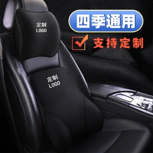 GLB GLA180 GLC 麂皮绒记忆棉头枕腰枕 A适用A180 E300 C260L
