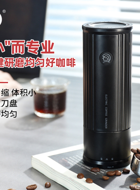 Hero小锐mini便携电动磨豆机咖啡磨粉机家用小型自动咖啡豆研磨机