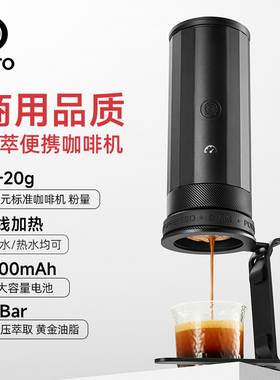 Hero意萃专业版便携式咖啡机 小型家用 意式浓缩咖啡机 户外套装