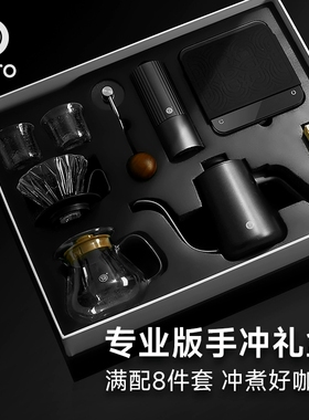 Hero 专业手冲咖啡壶套装礼盒 全套家用滴漏式磨豆机滤杯器具礼品