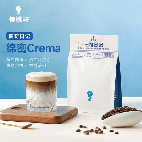 意大利式浓缩咖啡豆醇厚无酸