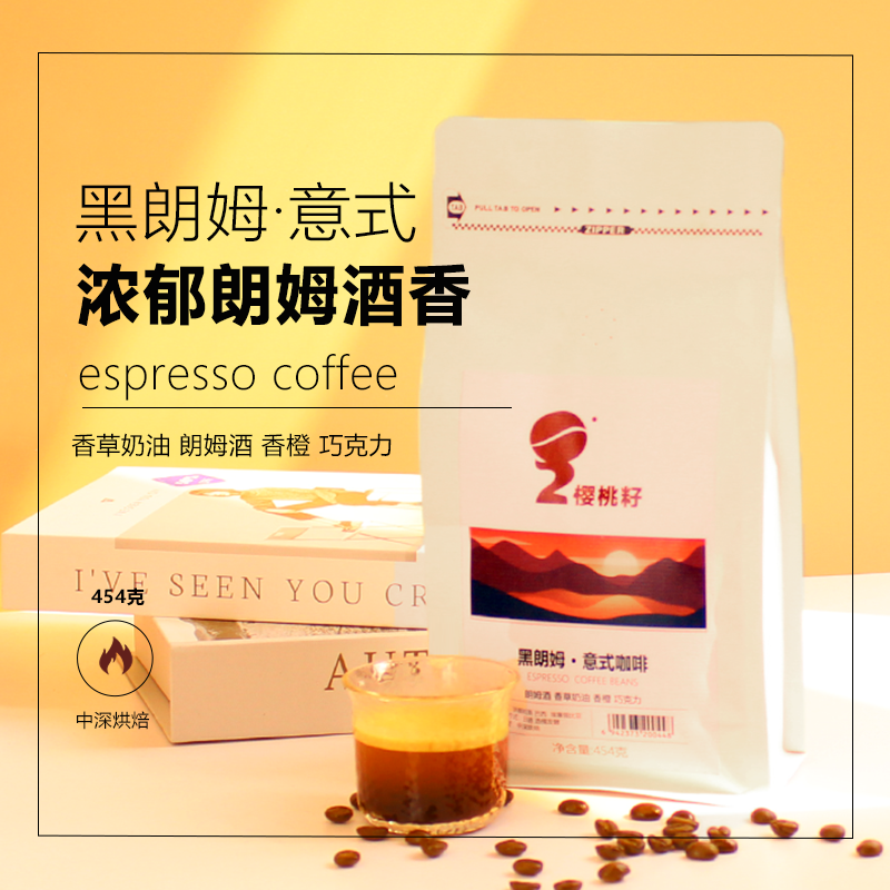 咖啡小镇王尔德的花园埃塞俄比亚