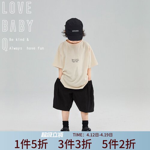 lbq原创极简风格字母印花童装