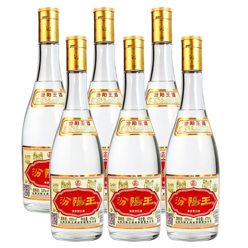 山西汾阳王53度黄盖清香型白酒自饮光瓶口粮酒475ml 6瓶装