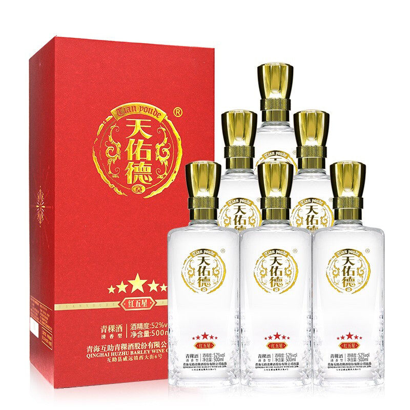 天佑德青稞酒红五星52度500ml清香型白酒整箱青海特产纪念礼品