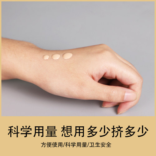 魅可粉底液压嘴泵头按压头压泵