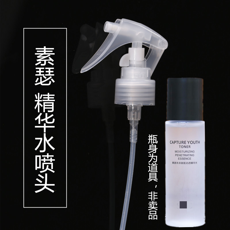 精华水美容工具搭配化妆水