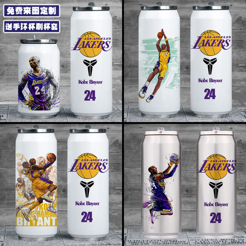 莱昂明星米德尔顿字母哥保温杯