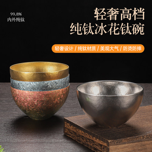 纯钛饭碗钛碗双层防烫碗儿童宝宝辅食碗抑菌保鲜防霉纯钛餐具礼品