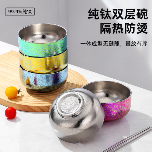 纯钛饭碗假一赔万家用大容量