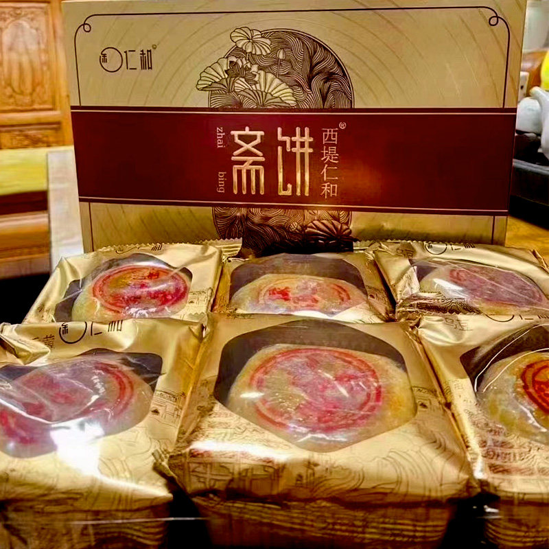 西堤仁和斋饼潮汕特产月饼乌豆绿月饼