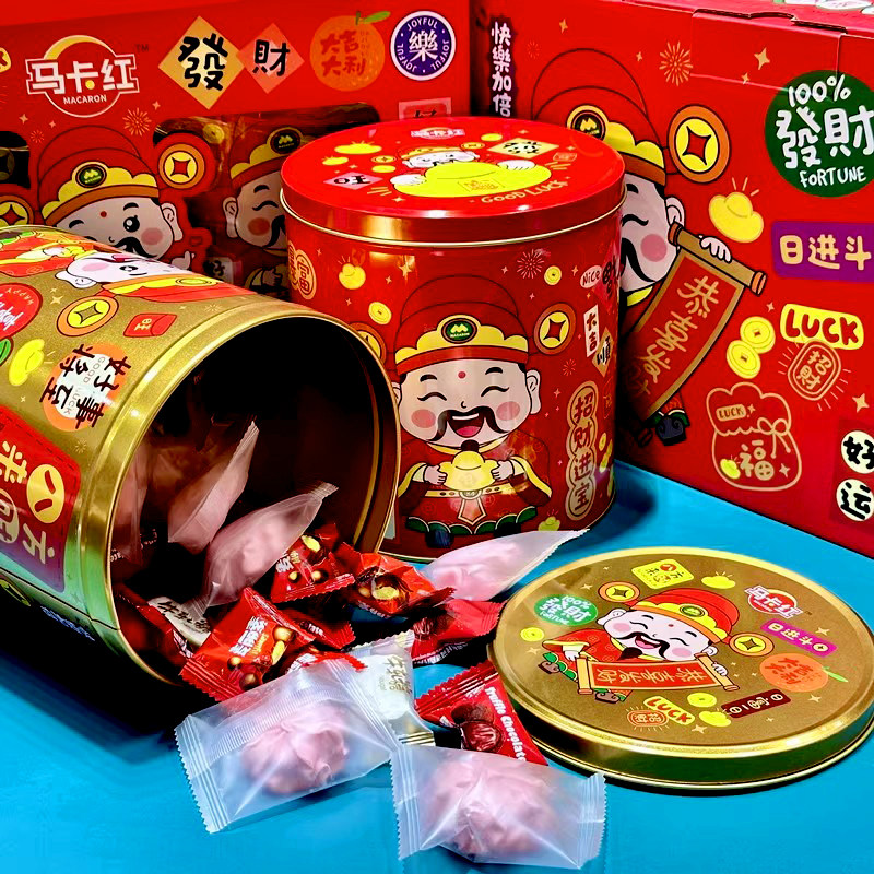 马卡红招财进宝发财暴富什锦礼盒巧克力焦糖饼干曲奇蛋卷年货礼包,零食/坚果/特产,酥性饼干,淘宝优惠券,粉丝福利购,淘宝优惠卷
