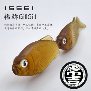 常吉福鲫火巴斯托小鱼饵倒钓插铅路亚软饵黑坑磨鱼高压鱼情