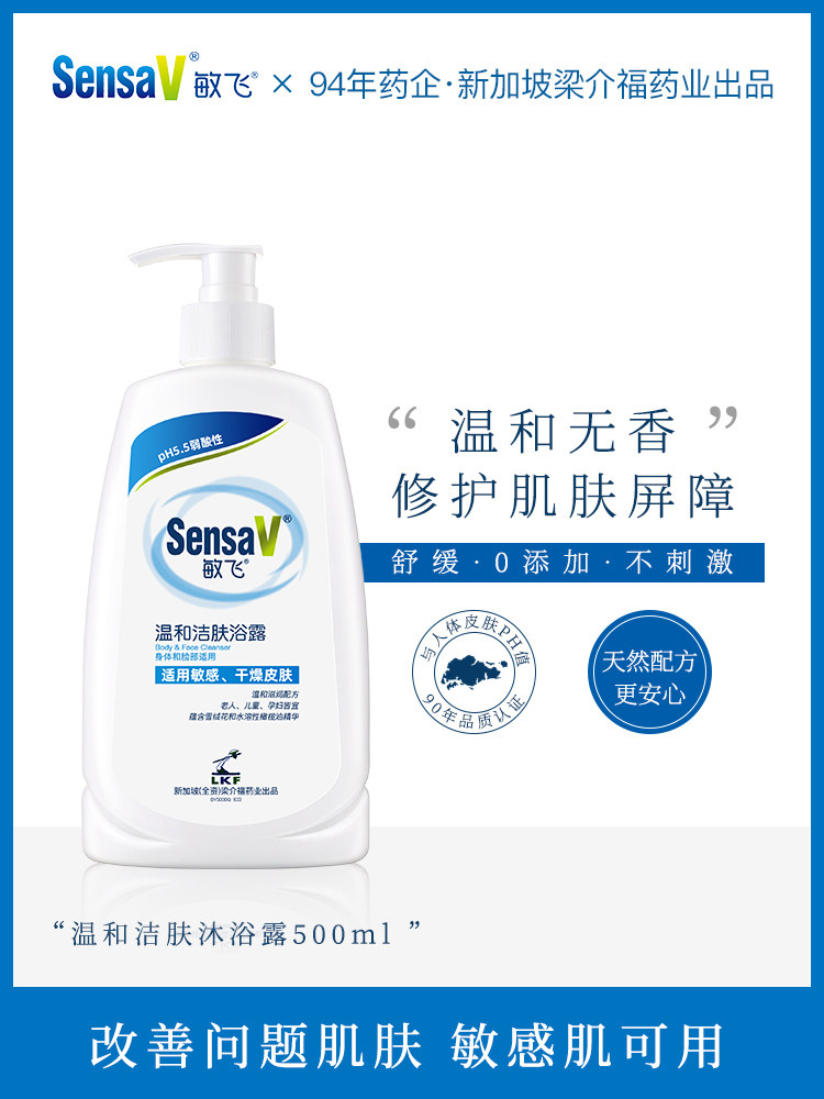 关于为什么敏飞身体乳会搓泥的信息