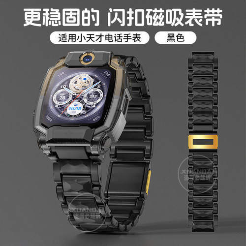适用于小天才z11表带z10/z9Pro