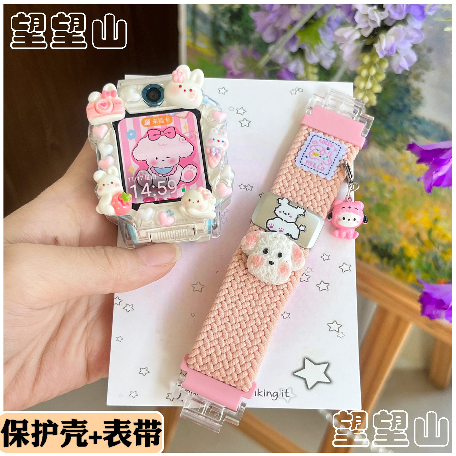 小猫吃鱼适用小天才Z11手图片
