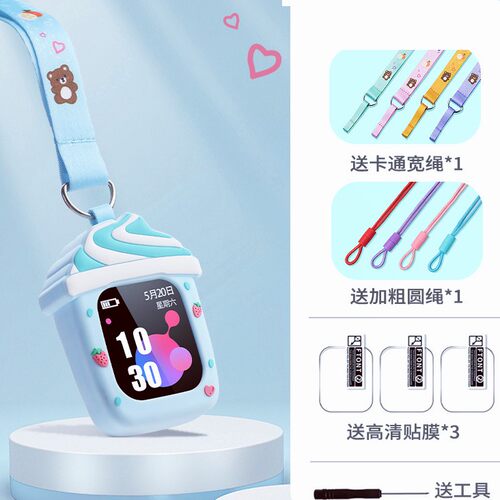 小天才Z9D2AZ6PRO手表挂脖套