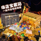 儿童宝石玩具水晶钻石宝藏箱海盗寻宝金币 亚克力宝石小孩玩具
