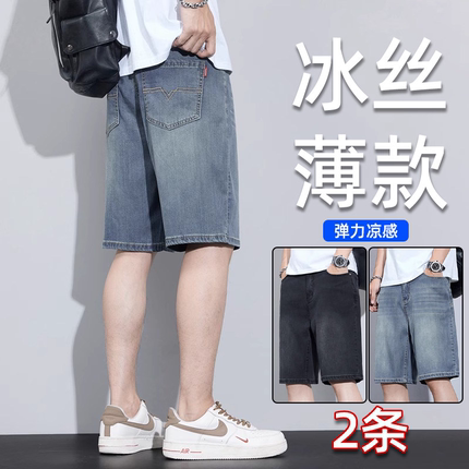 潮流牛仔短裤男士夏季薄款宽松弹力五分潮牌休闲百搭夏天薄款中裤