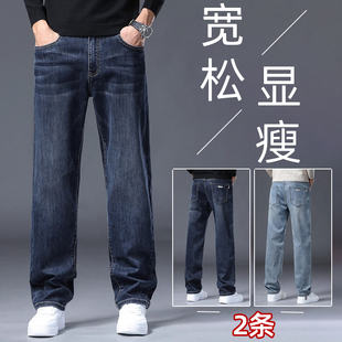 高级牛仔裤男款宽松直筒百搭休闲韩版裤子2026春夏季弹力长裤子