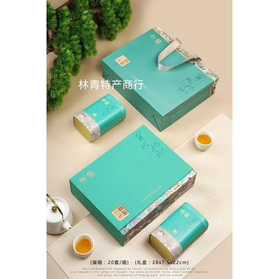 浙江绿茶2025年春茶开化龙顶250g